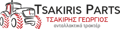 LOGO TSAKIRIS PARTS
