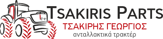 LOGO TSAKIRIS PARTS